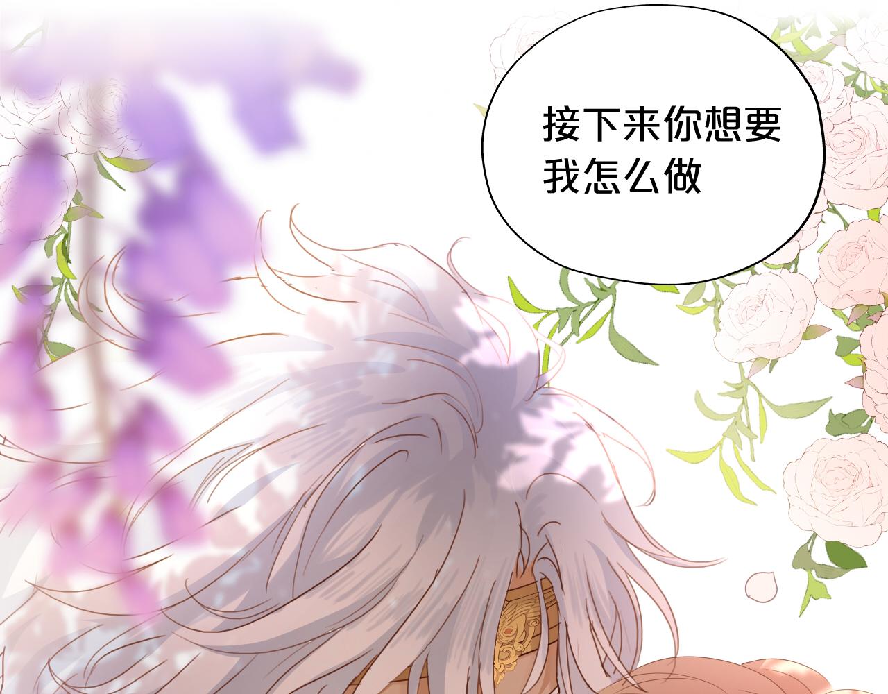 第126话 无法抑制的触碰41