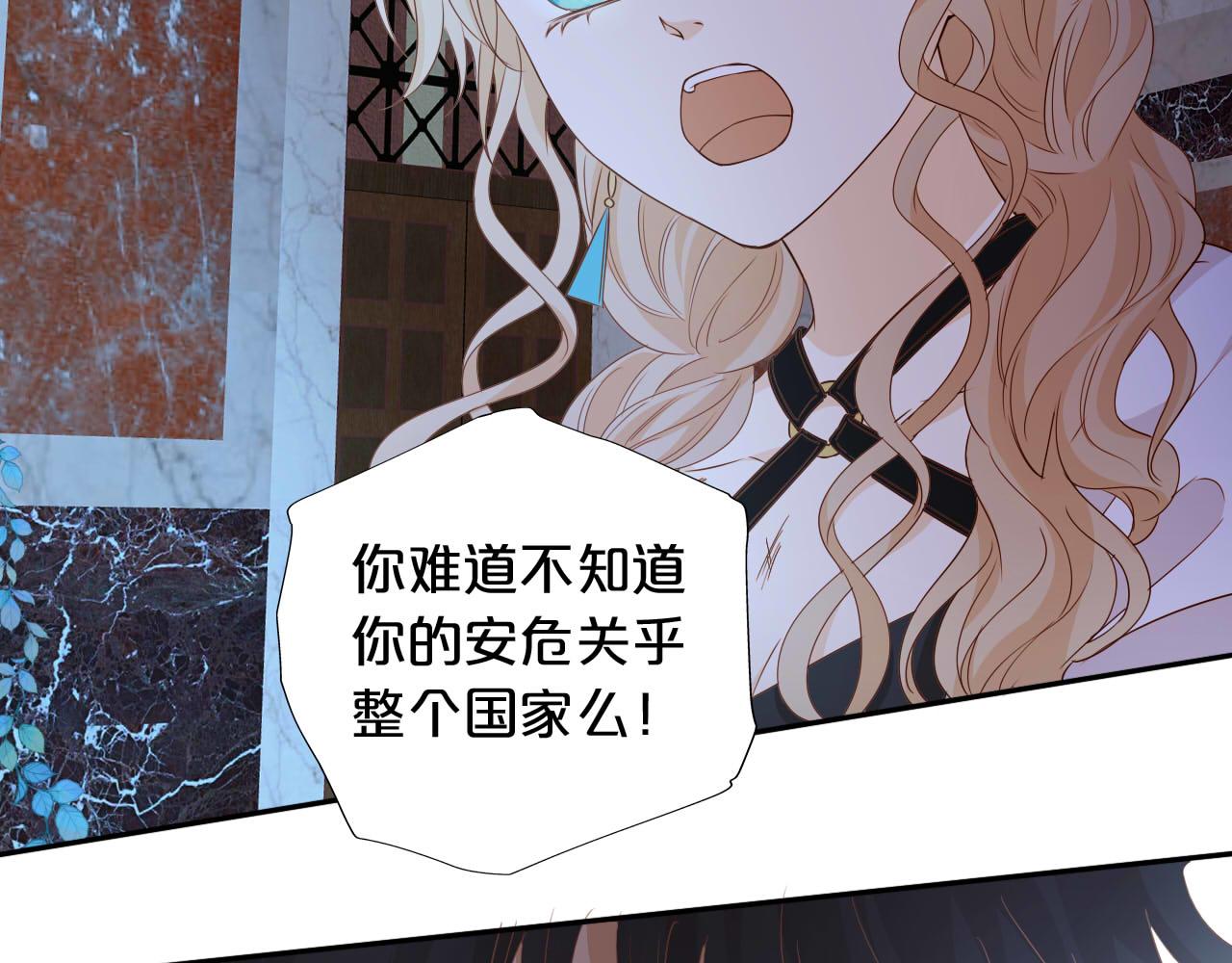第135话 答应我51