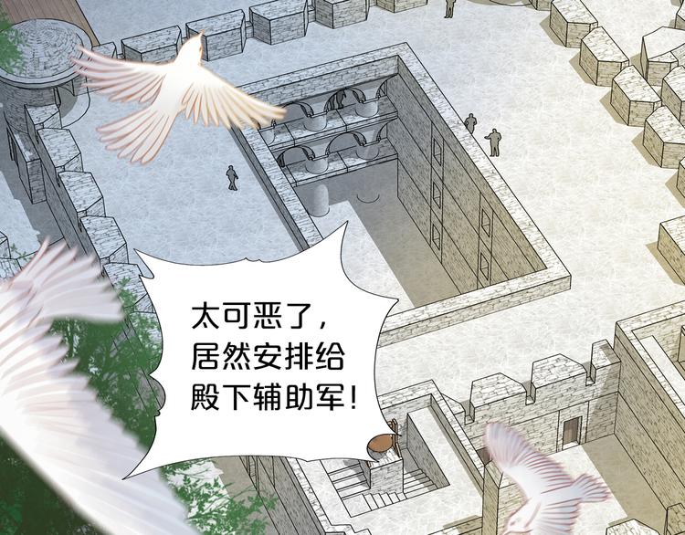 第62话 强烈的心跳声9
