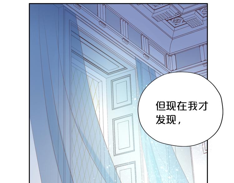 第35话 真假亚拉斯97