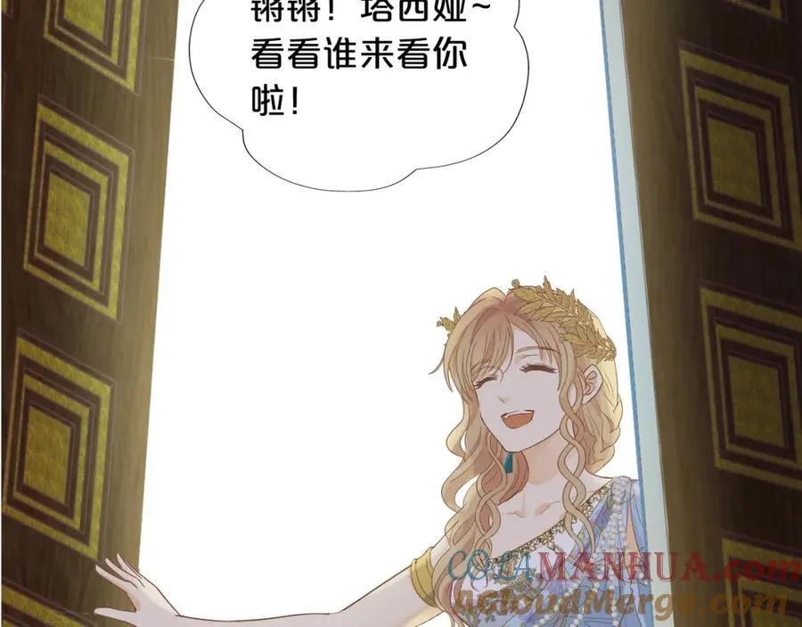 特别篇一01 非同寻常的一天84