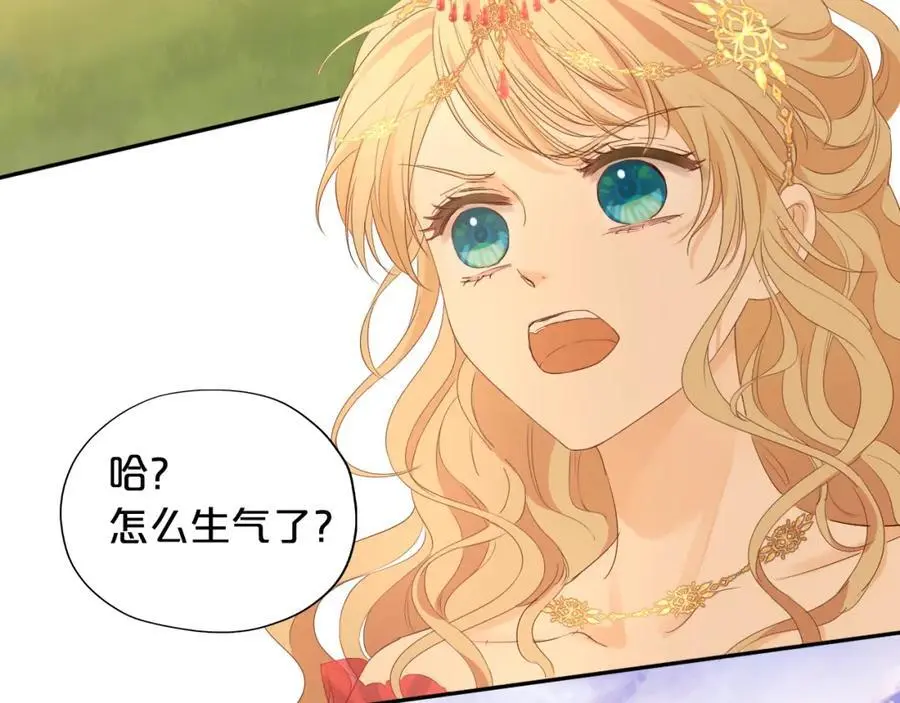 特别篇二03 策马之约27