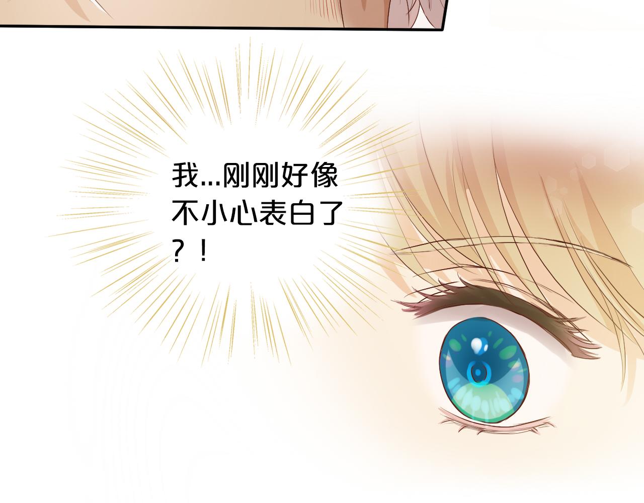 第115话 不一样的他67