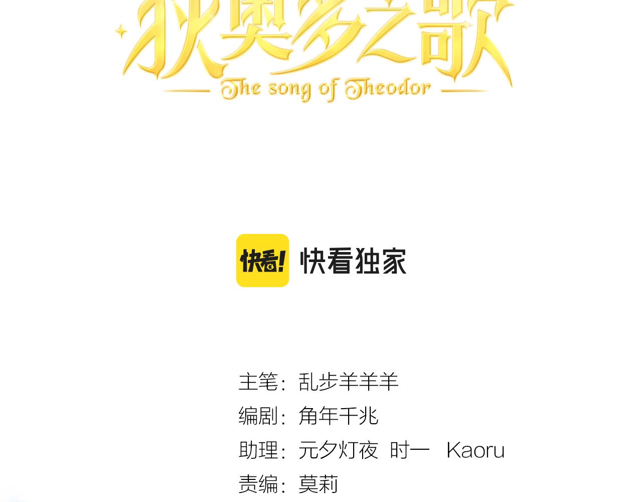 第116话 藏不住的视线17