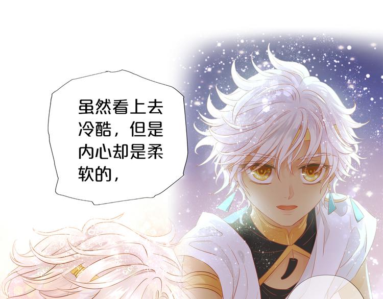 第84话 冷酷还是温柔？48