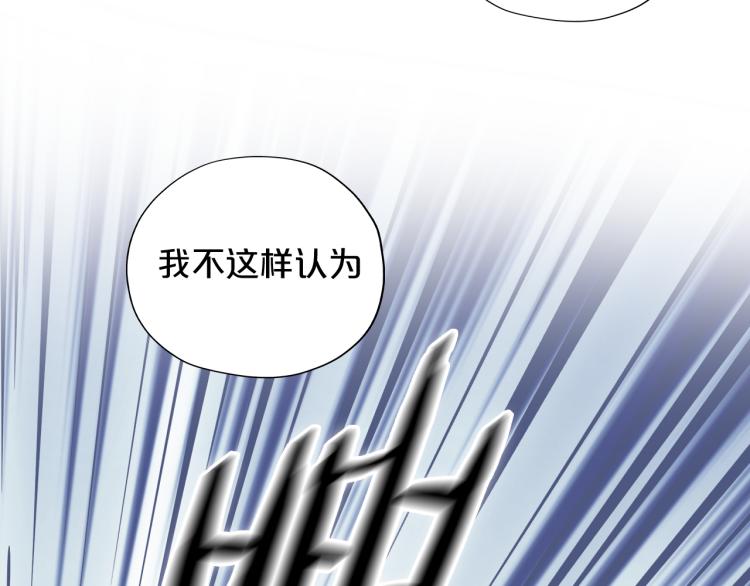 第88话 甜蜜的惩罚38