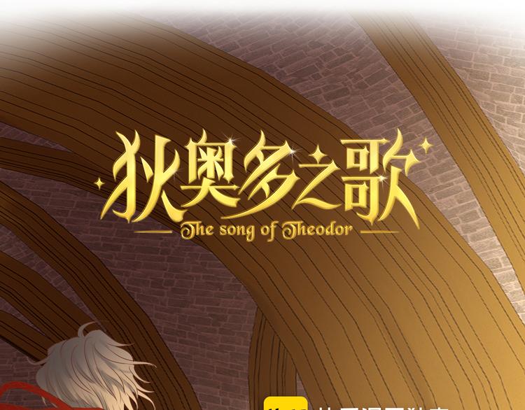 第40话 新王的诞生15