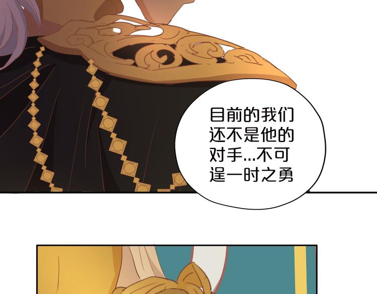 第44话 他变了？68