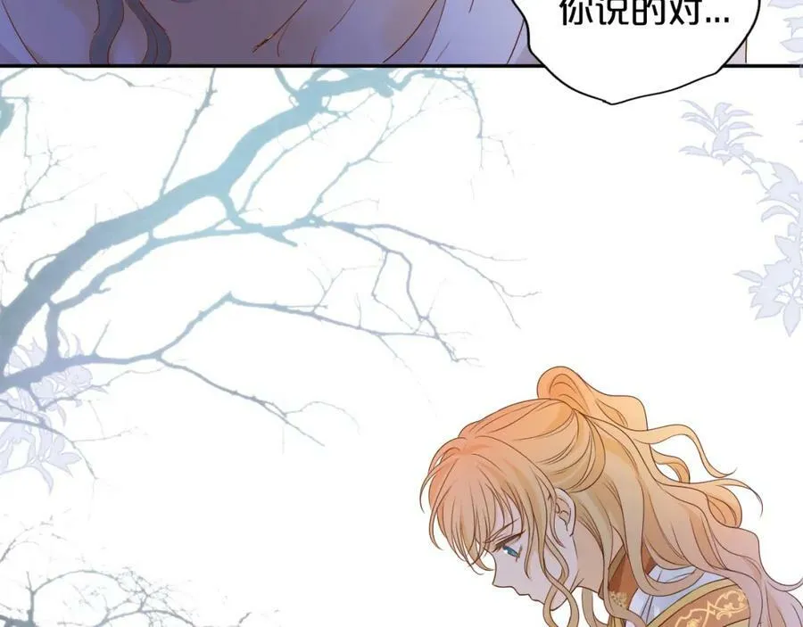 第129话 禁忌的秘术94
