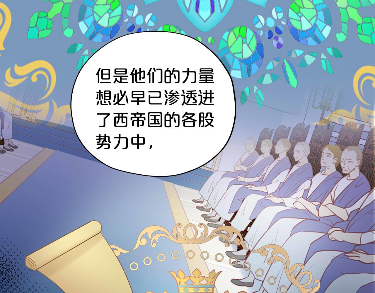 第147话 非分之想82