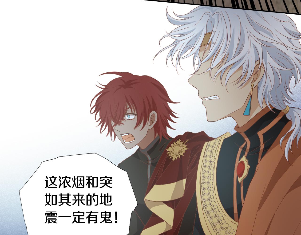 第102话 失踪的恋人128