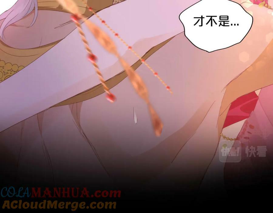 第172话 秘蜜拷问40