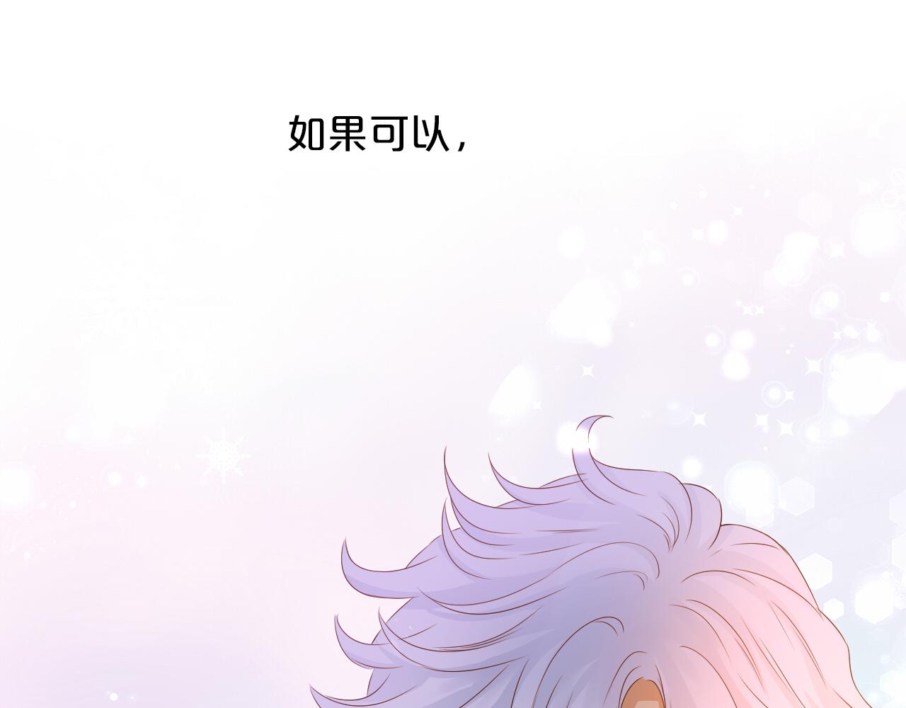 第120话 雪夜，不眠88
