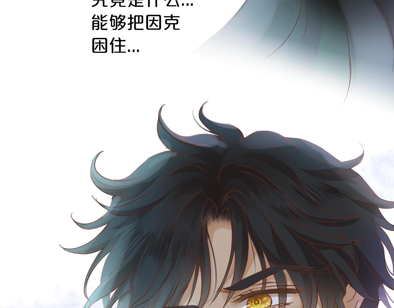 第133话 足迹的源头15