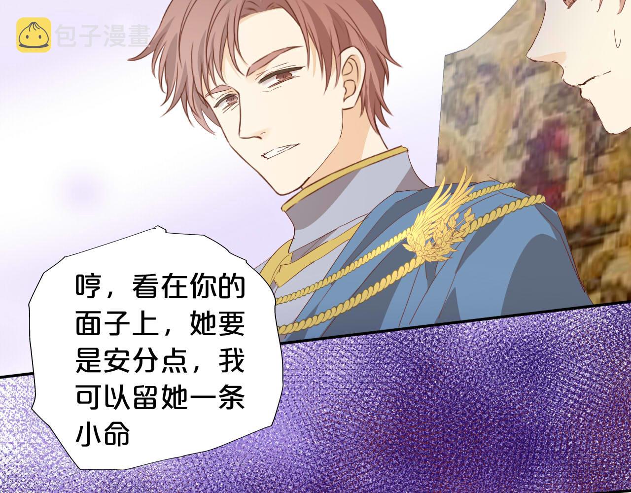 第149话 穿越星辰的思念15