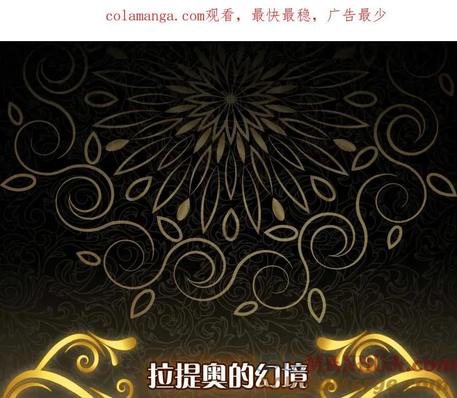 特别篇二01 蛮王与公主之梦102
