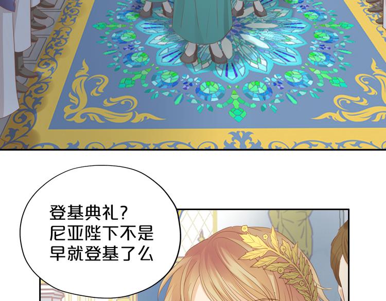 第41话 邀请21