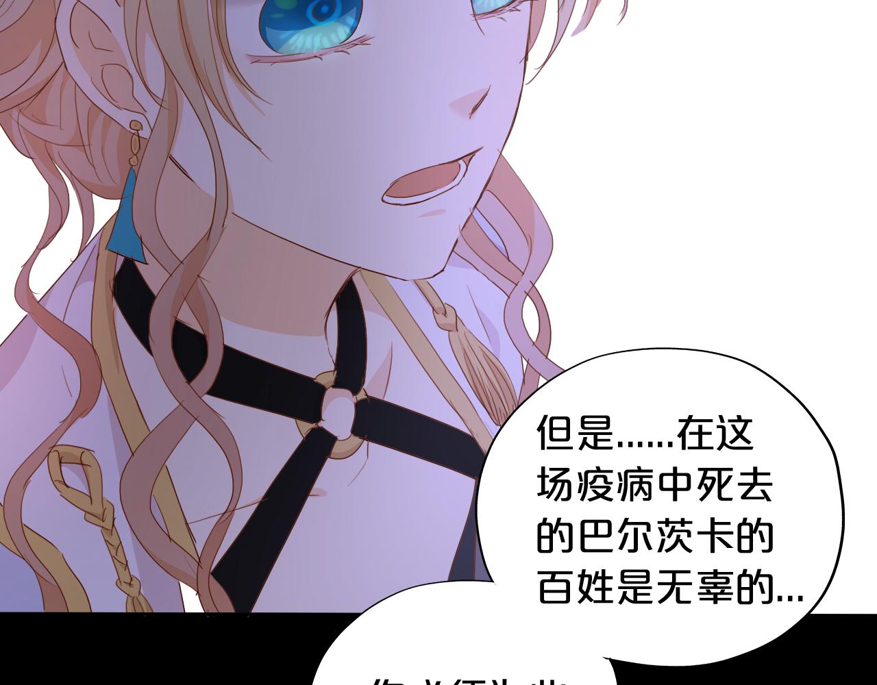 第141话 一切的真相57