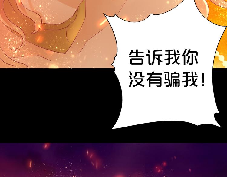 第23话 吻71