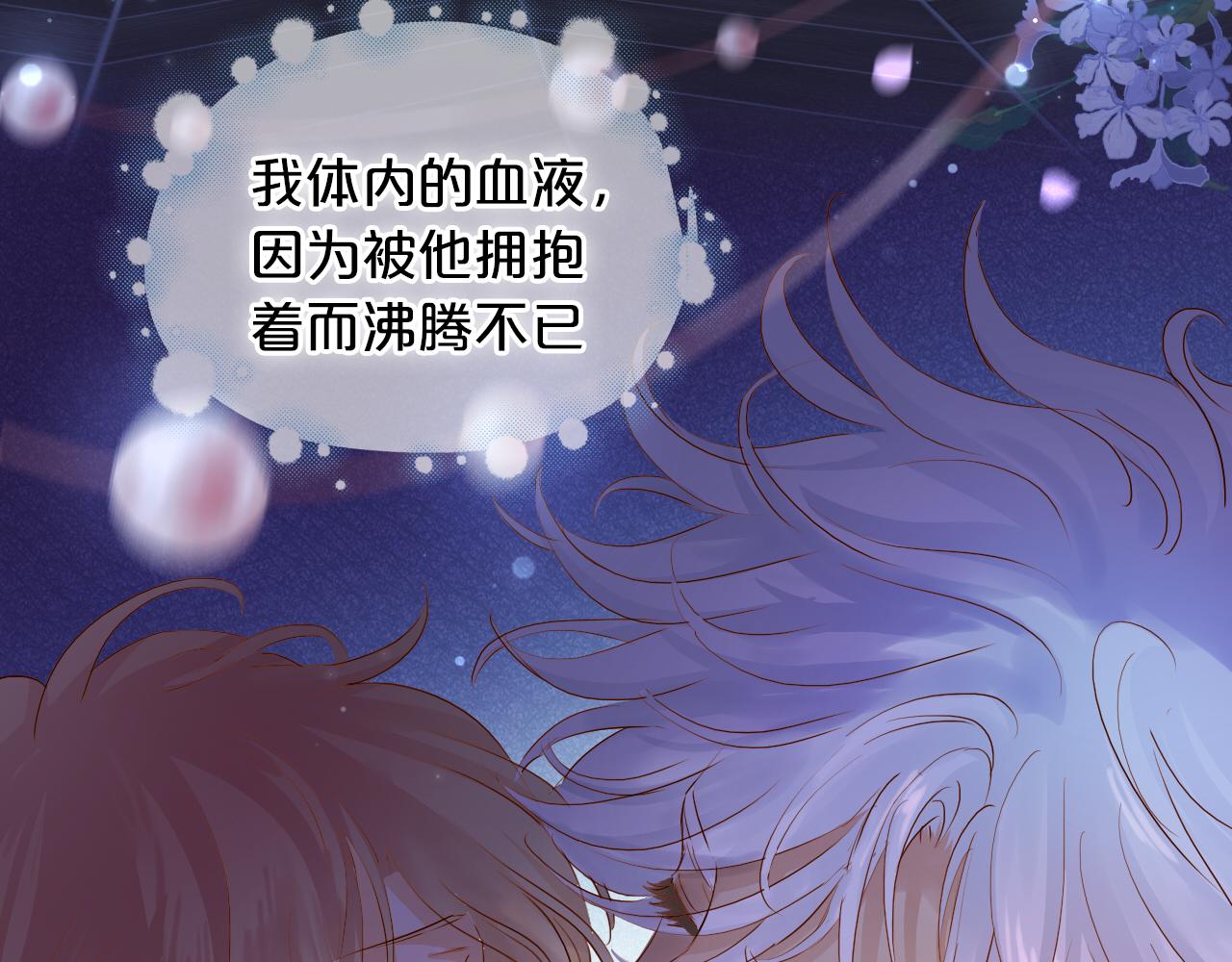 第120话 雪夜，不眠21