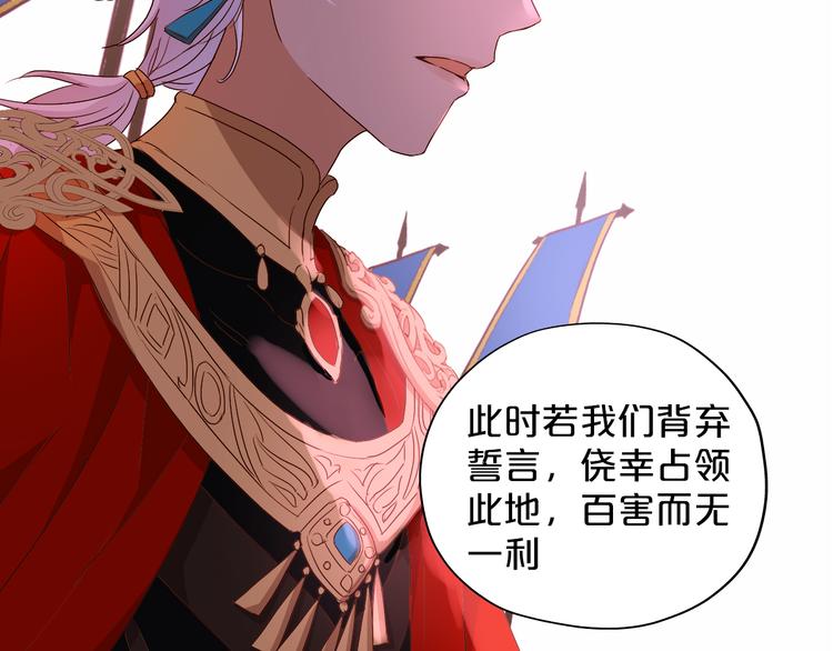 第65话 约定47
