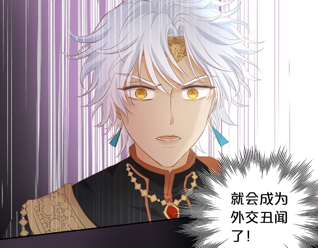 第99话 被羞辱的王56
