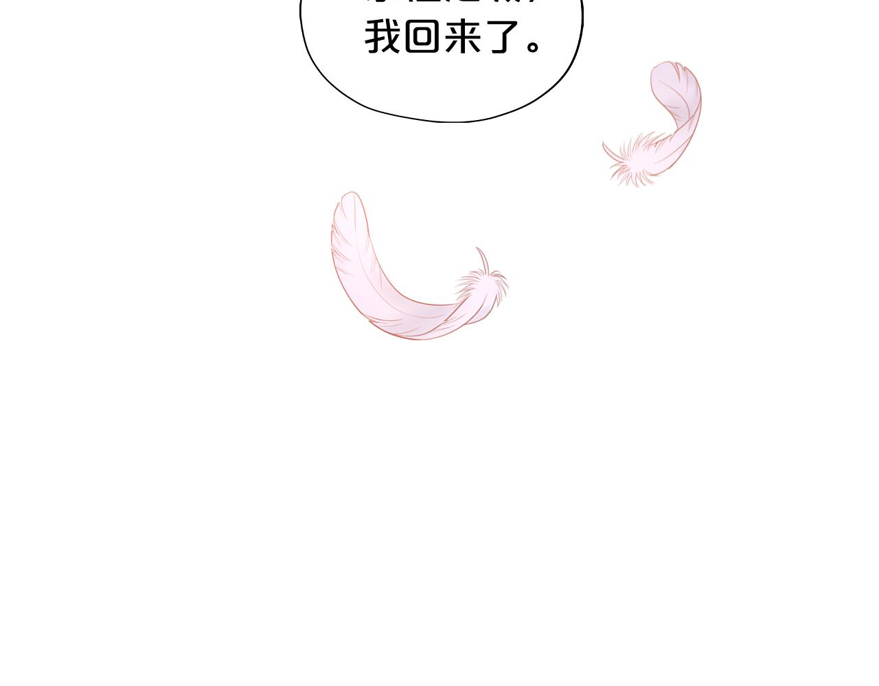 第146话 公主归来13