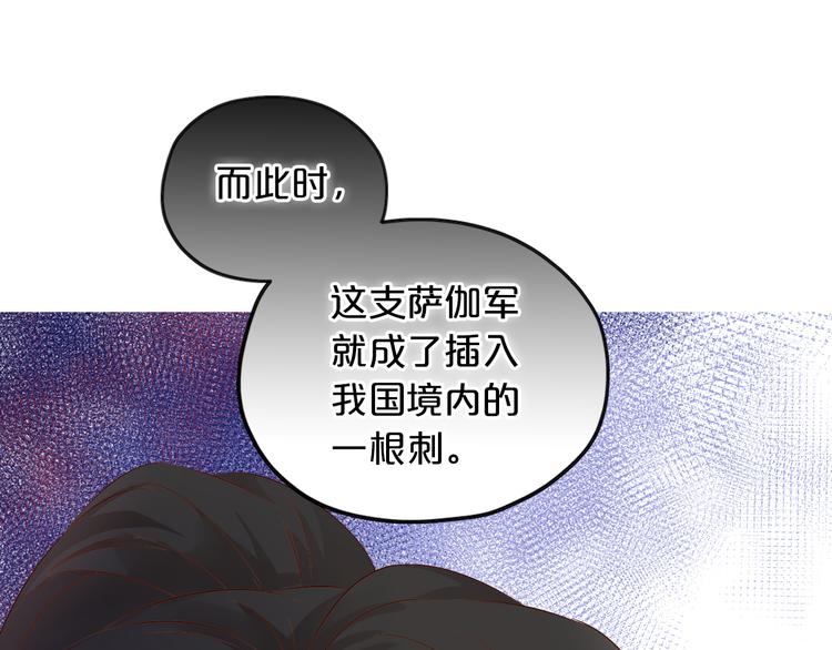 第77话 为你奔赴71