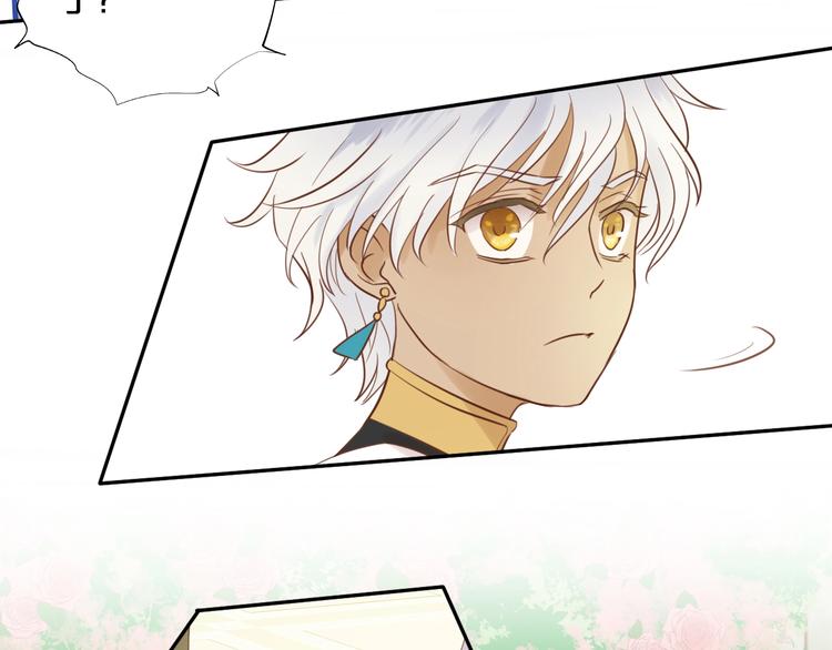 第11话 笨马蜂53