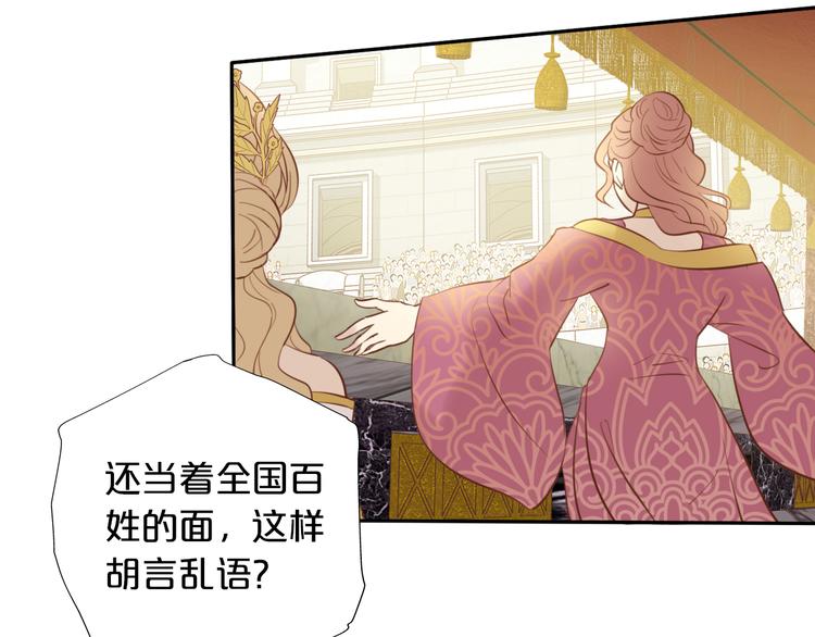 第18话 自由之声24