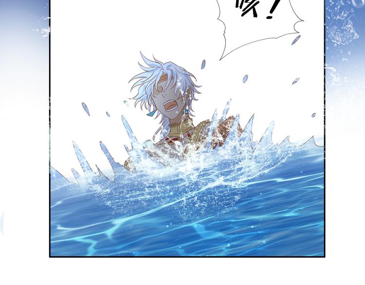 第46话 魅惑之夜74