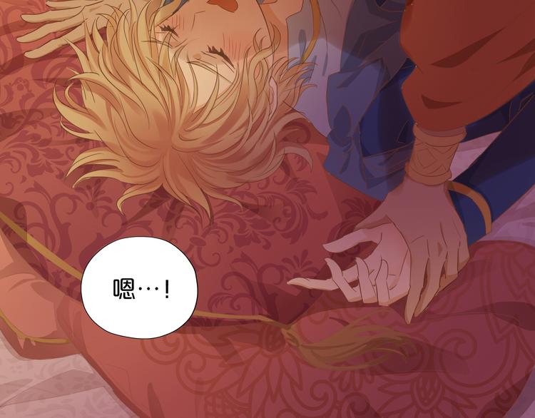 第46话 魅惑之夜19