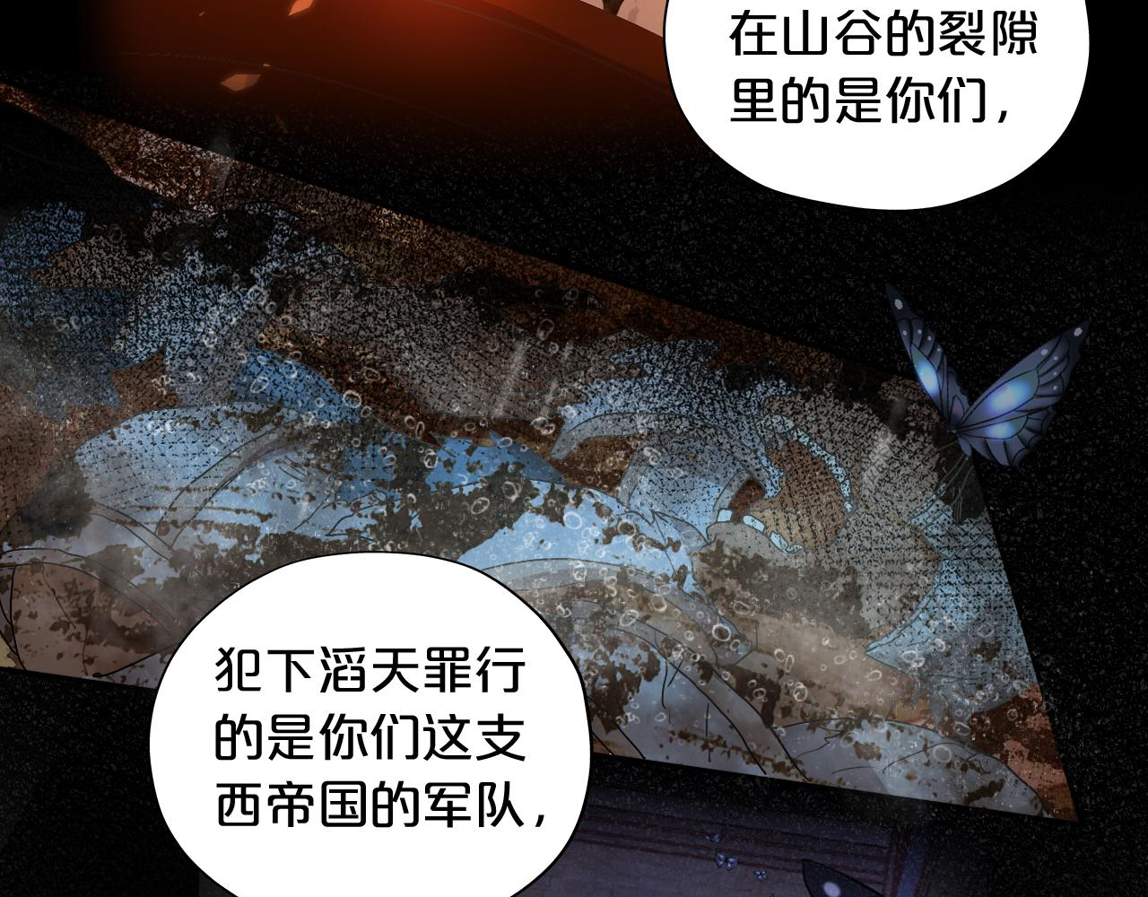 第141话 一切的真相52