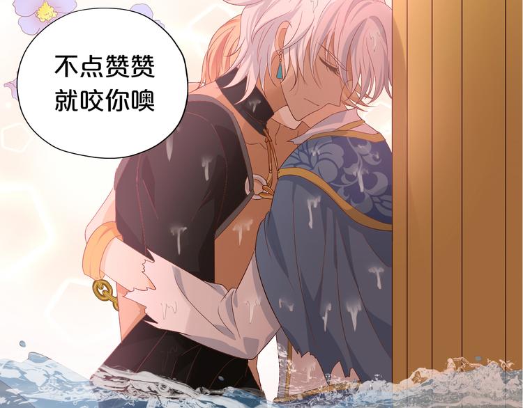第57话 咬一口100