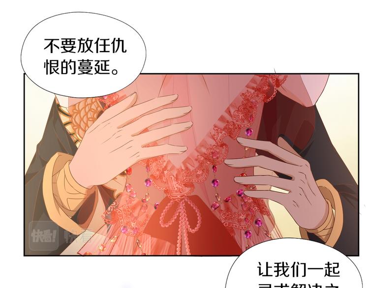 第83话 恋爱博弈53