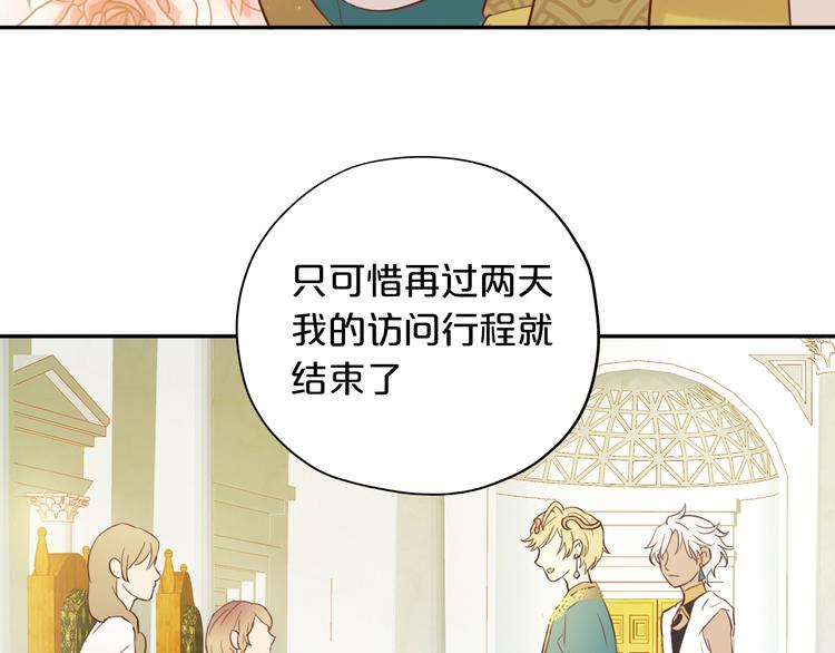 第11话 笨马蜂82