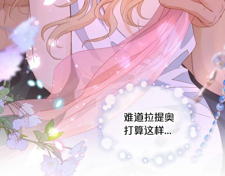 第162话 不平静的夜23