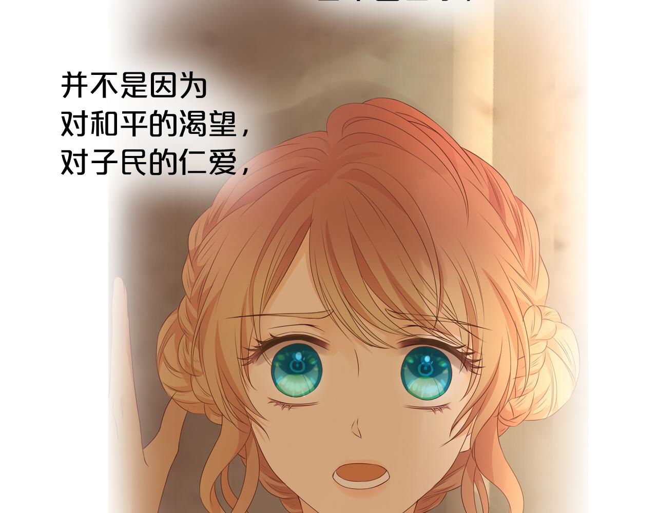 第103话 好想对你说…22