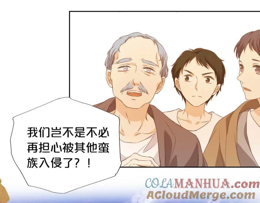 第175话 协议与婚事36