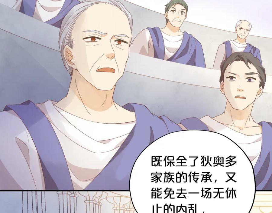 第178话 合二为一的荣耀42