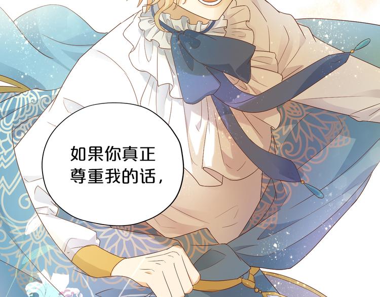 第61话 贴·身·肉·搏42