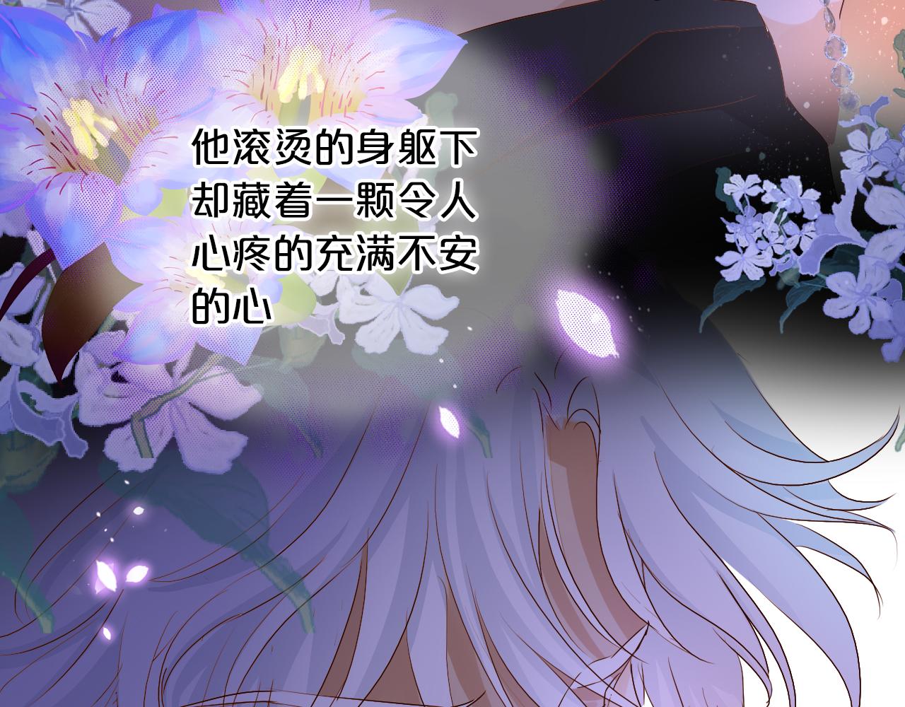 第114话 于爱焰之中55