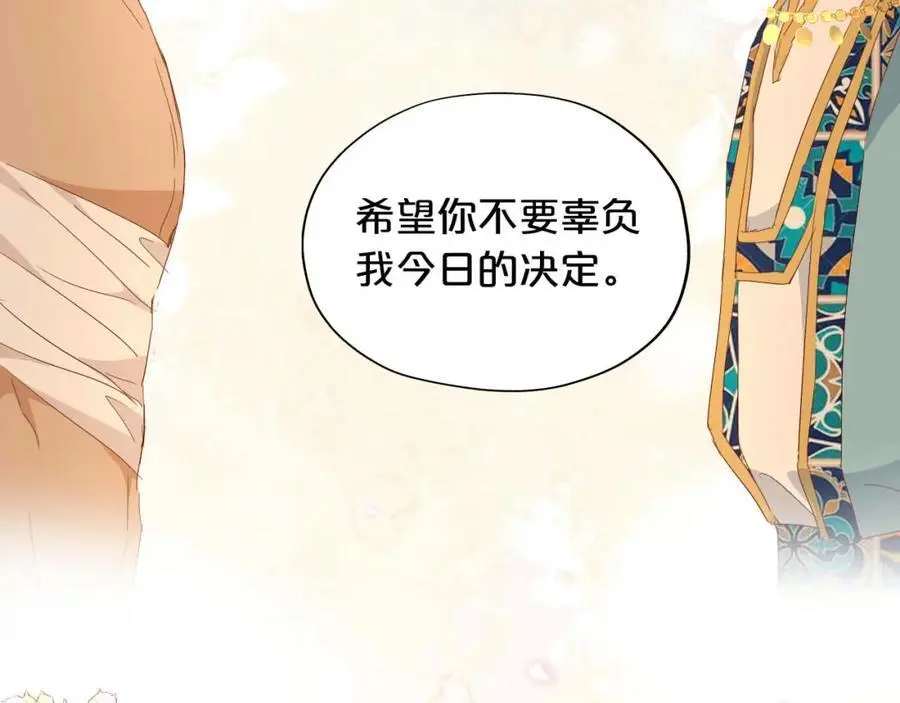 特别篇二04 千钧一发的拥抱81