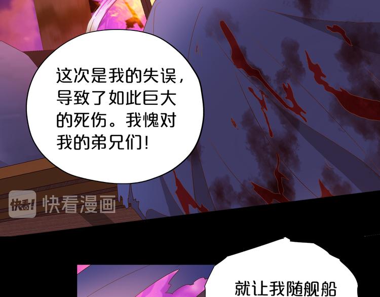 第66话 我……好脏1