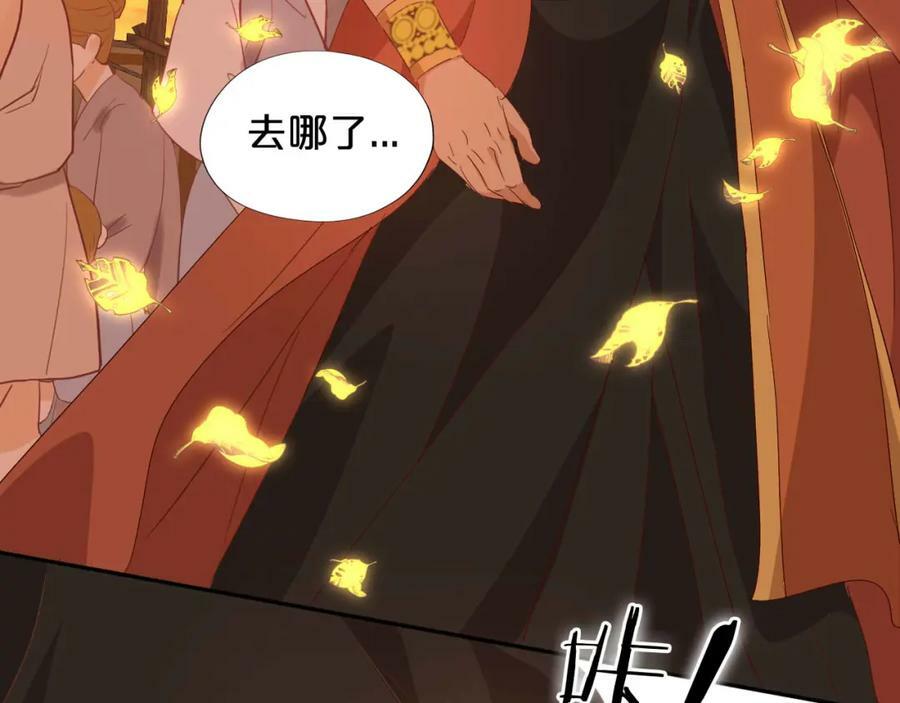 第170话 野心蛮王x落难公主？2
