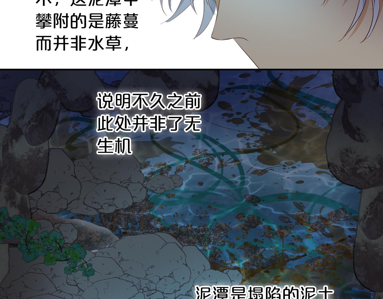 第109话 王者的心脏44