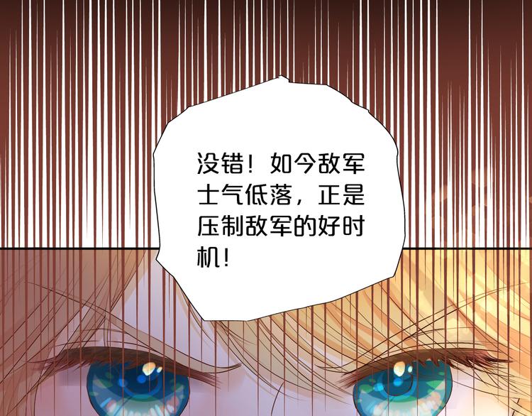 第71话 双打尼亚！37