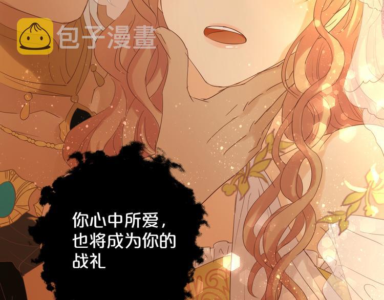 第36话 强欲95