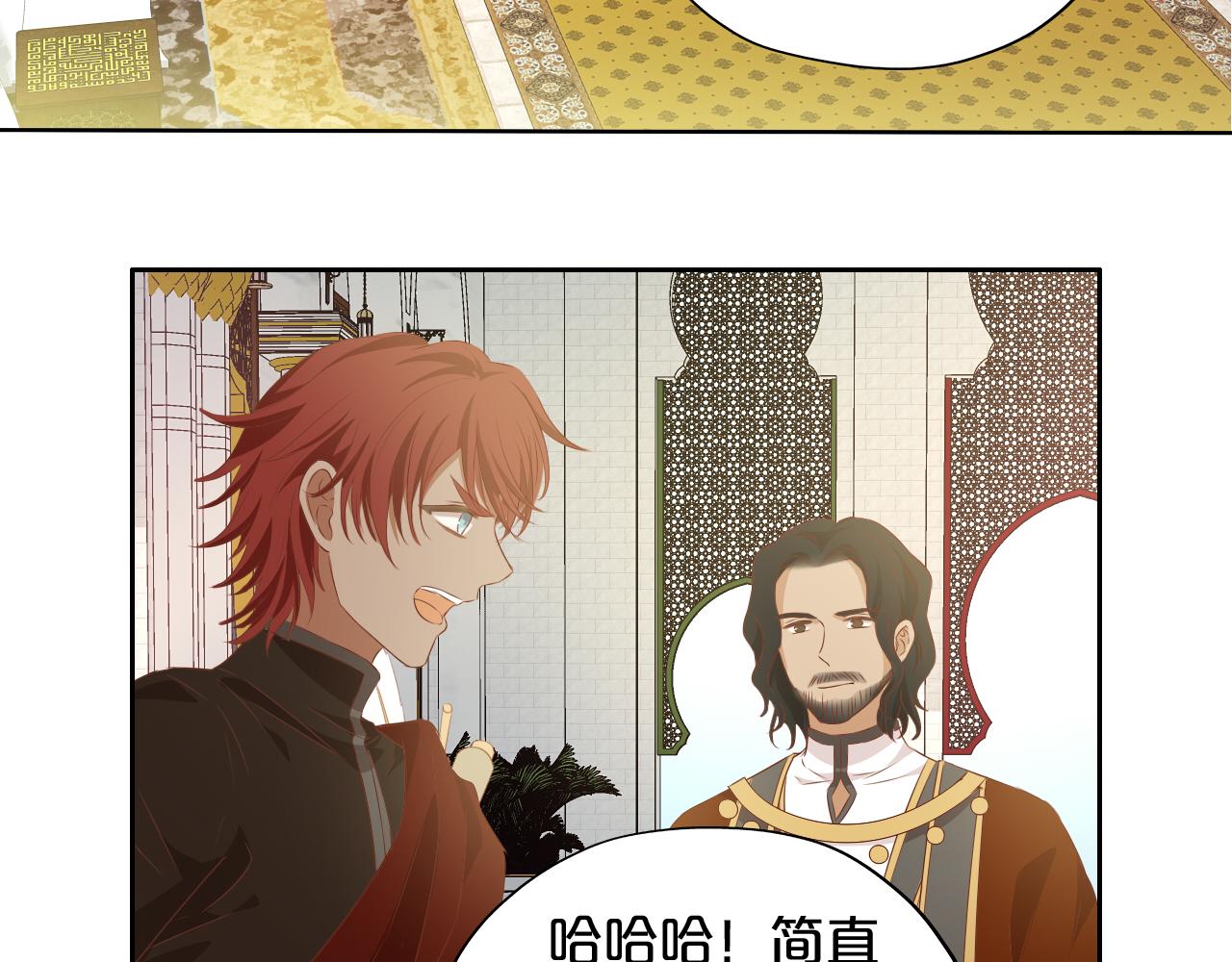 第97话 心底的欲望91