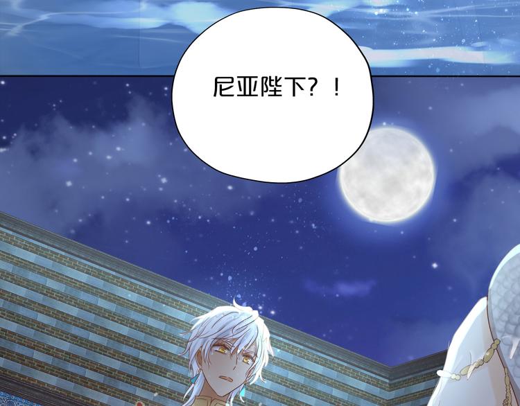 第46话 魅惑之夜87